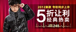 5折海報免費
