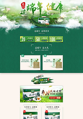 铁皮枫斗店铺装修