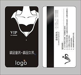 vip優(yōu)惠卡 原創(chuàng)