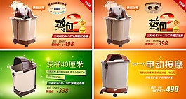 電動(dòng)按摩泡腳桶