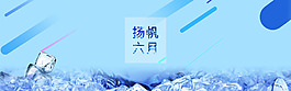 背景