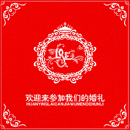 婚禮素材
