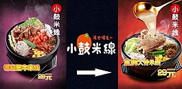 235x15燈片