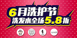 促銷  平面設(shè)計