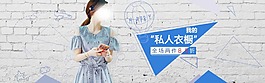 淘宝夏季女装连衣裙海报素材