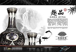中國風(fēng)傳統(tǒng)趣品高端房地產(chǎn)廣告psd素材