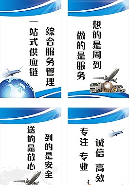 辦公室標(biāo)語