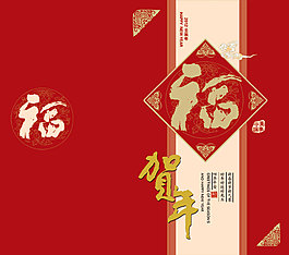 春节贺新年祝福卡片素材