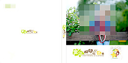 兒童清新自然相冊(cè)紀(jì)念照片書封面模板