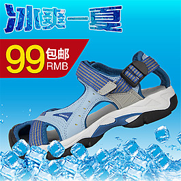淘寶涼鞋主圖