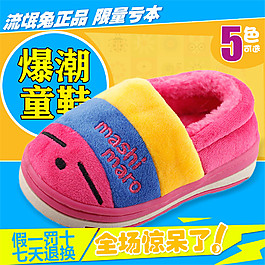 淘寶潮鞋主圖