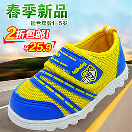 春季新品童鞋主圖