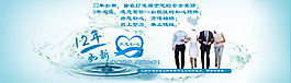 彩妝護(hù)膚淘寶天貓海報(bào)