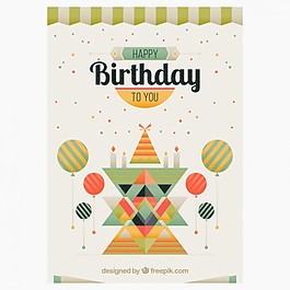 幾何平生日卡