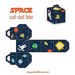 空間安全箱