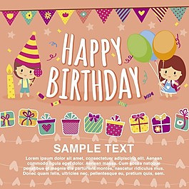 快樂生日卡片模板