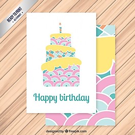 彩色生日蛋糕卡