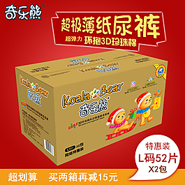 紅色簡(jiǎn)約