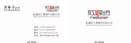 公司綜合系列名片