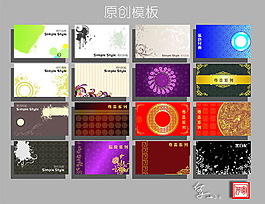 現(xiàn)代文理綜合系列名片