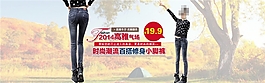 時(shí)尚經(jīng)典淘寶女裝海報(bào)素材下載