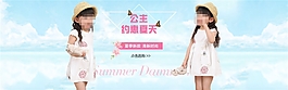公主約惠春天淘寶女裝海報素材下載