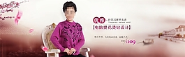優(yōu)雅淘寶女裝海報(bào)素材下載