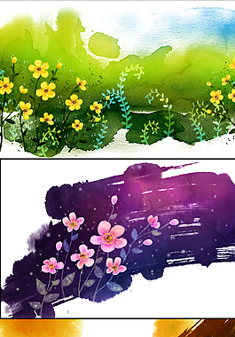 水彩植物
