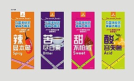 美食節(jié)海報(bào)