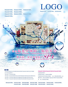 活動海報設(shè)計