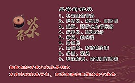 茶葉 反