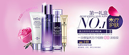 水療護(hù)膚海報