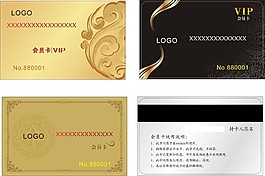 商務(wù)會(huì)員卡