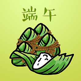 傳統(tǒng)端午粽子繪制設(shè)計圖形