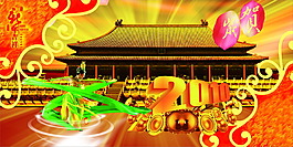 古建筑新年賀卡