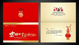 紅燈籠新年賀卡