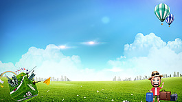 六月去旅游模板