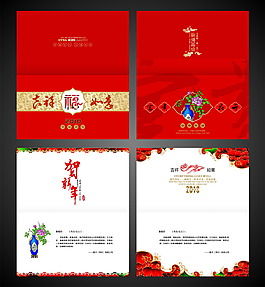 簡約花瓶新年賀卡