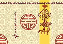 時尚經典新年賀卡