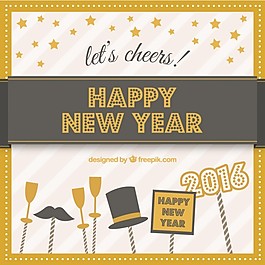 新年快樂2016