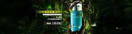 護膚品海報設(shè)計
