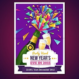 多彩的新年海報(bào)與香檳