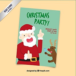 圣誕晚會的邀請