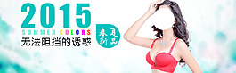 淘寶天貓海報(bào)設(shè)計(jì)