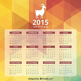 日历2015年。羊年
