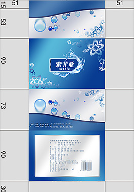 時尚紙巾包裝設(shè)計