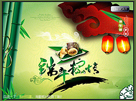 端午節(jié)粽情海報