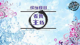 啤酒海報(bào)