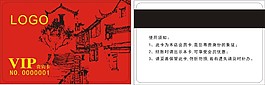 紅色會員卡