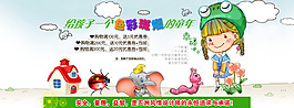 淘寶優(yōu)惠活動(dòng)海報(bào)
